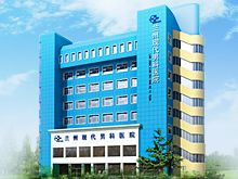 兰州现代男科医院