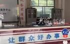 宁远县联合调查组“情况通报”主次颠倒？