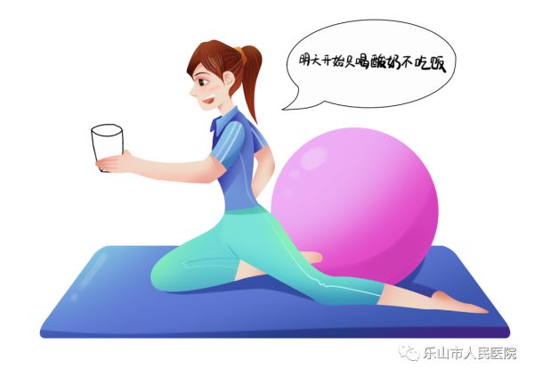 酸奶4.png