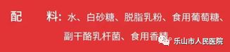 酸奶5.png