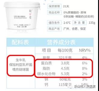 酸奶10.jpg
