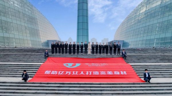 顺应政策东风，享标体以中医智慧打造健康减肥身材管理新范式
