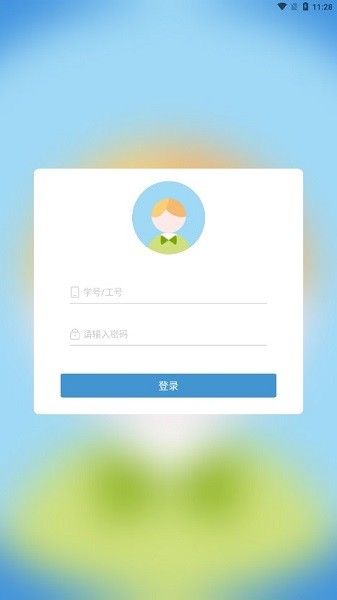 柚子校跑最新版