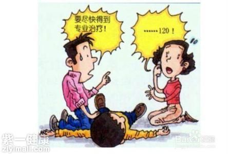 煤氣中毒要怎么辦 煤氣中毒的家庭急救方法
