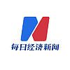 每日經(jīng)濟(jì)新聞