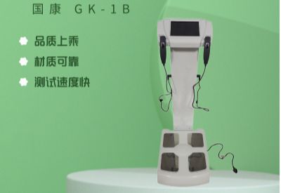 人體成分分析儀品牌