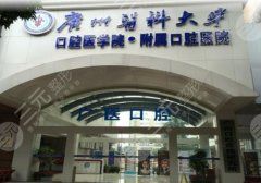 2025广州深覆合矫正去哪家医院？高口碑医院名单一览！