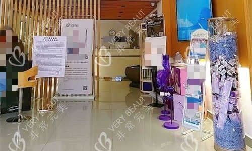 惠州天成医疗美容内部大厅环境