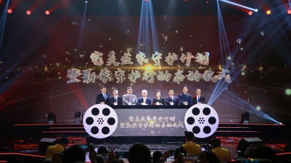 完美益家守護計劃暨影像守護行動啟動