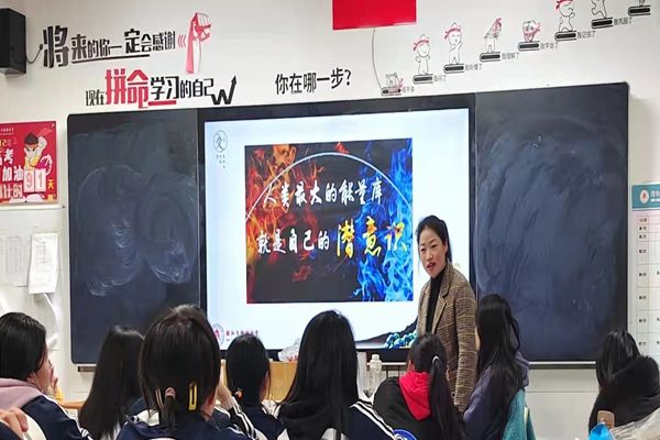 放飛夢想，揚帆起航——衡陽市衡鋼中學(xué)舉行心理團輔活動