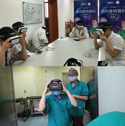 手術(shù)室外，醫(yī)生佩戴VR眼鏡觀看張教授手術(shù)