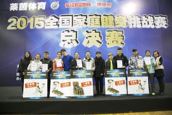 健與美主編劉舜給獲獎選手頒發(fā)證書