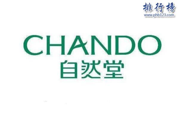 口碑好的國(guó)產(chǎn)護(hù)膚品牌推薦:中國(guó)護(hù)膚品品牌排行榜10強(qiáng)