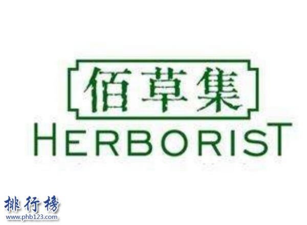 口碑好的國(guó)產(chǎn)護(hù)膚品牌推薦:中國(guó)護(hù)膚品品牌排行榜10強(qiáng)