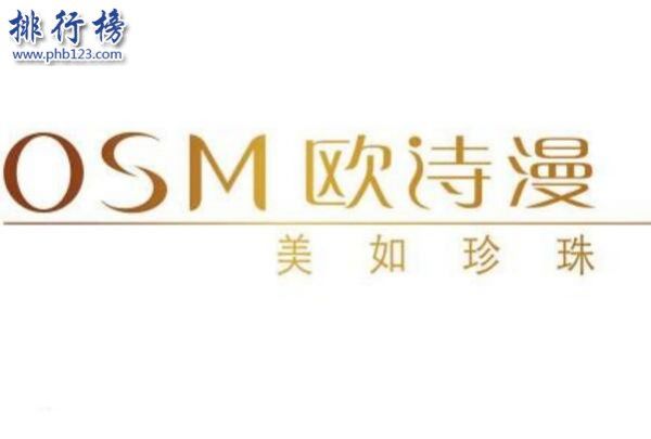 口碑好的國(guó)產(chǎn)護(hù)膚品牌推薦:中國(guó)護(hù)膚品品牌排行榜10強(qiáng)