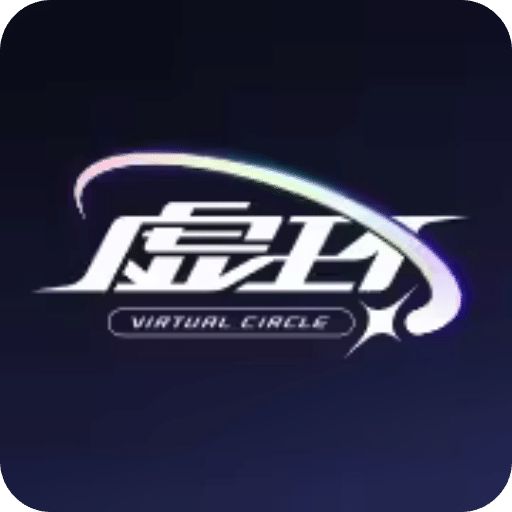 虛環(huán)