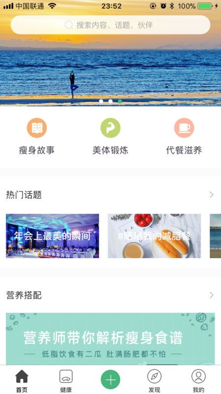 輕檬健康圖片1
