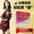 正品推薦 果蔬精華素減肥藥 健康瘦身減淝藥銷售排行榜第一產(chǎn)品
