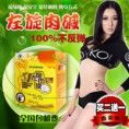 減肥藥左旋肉減最有效減淝藥銷售排行榜第一左旋肉堿正品膠囊
