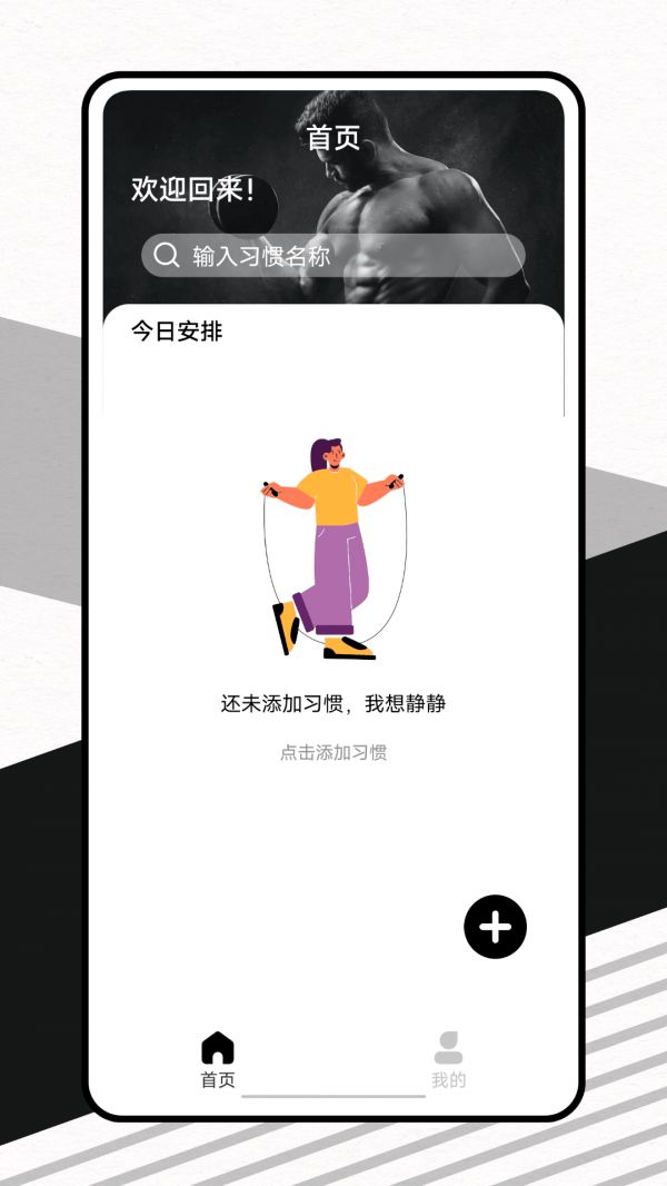 哥本哈根瘦身截圖