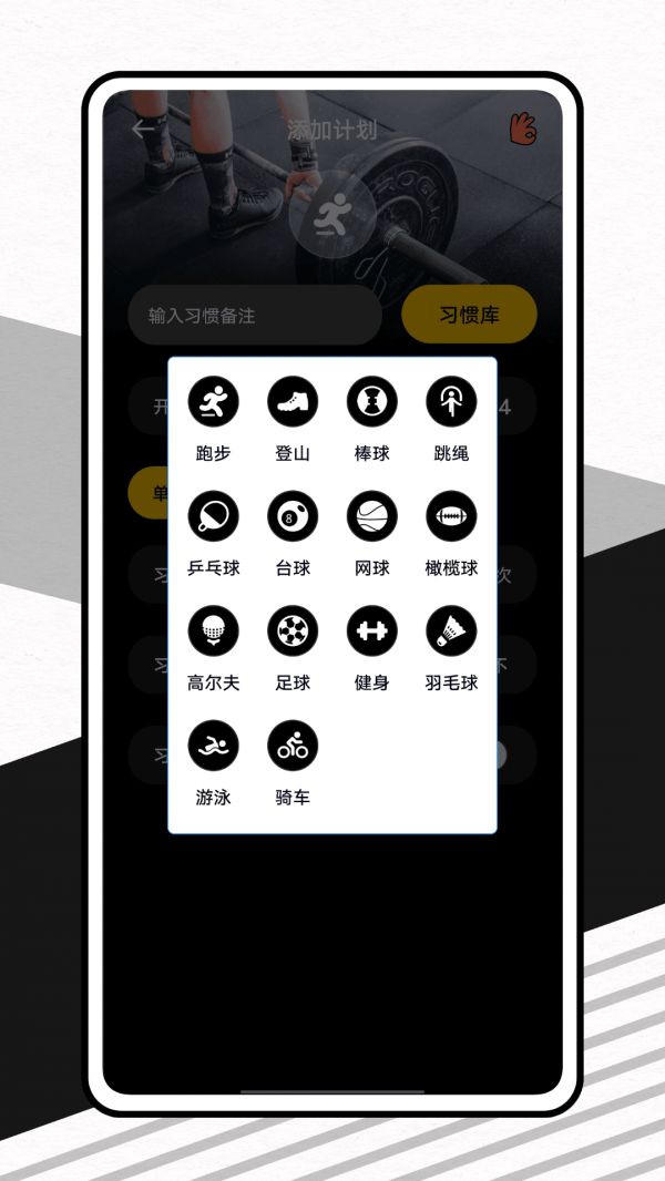 哥本哈根瘦身截圖