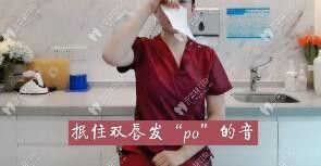 吹紙訓(xùn)練