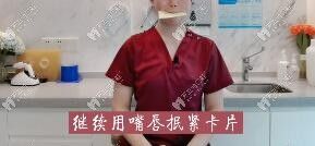 抿唇含紙訓(xùn)練