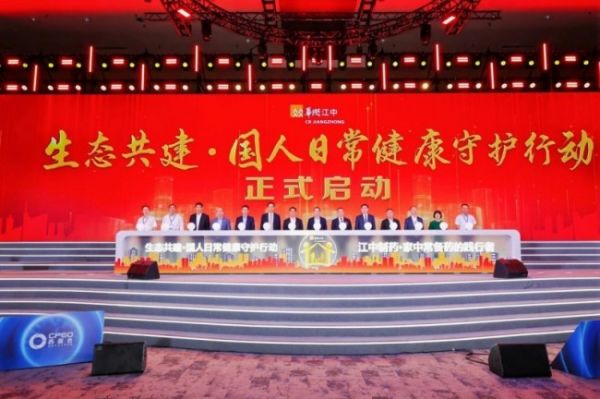 乘千亿赛道东风，江中乳酸菌素片以“好肠道养成计划”深耕肠道日常调理