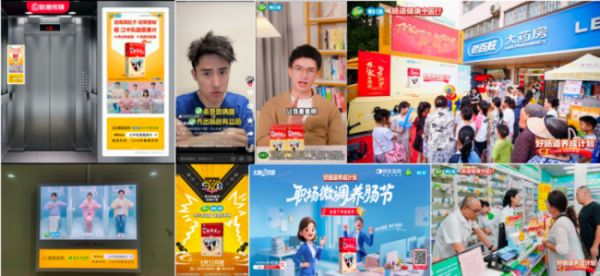 乘千亿赛道东风，江中乳酸菌素片以“好肠道养成计划”深耕肠道日常调理