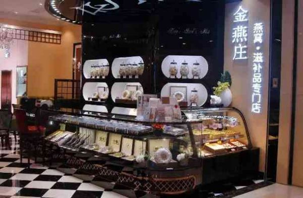 嘉兴燕窝购买指南：精选实体店与在线购买攻略