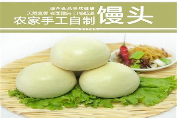 山東老面饅頭