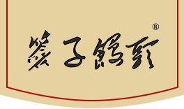 麥香工坊食品有限公司