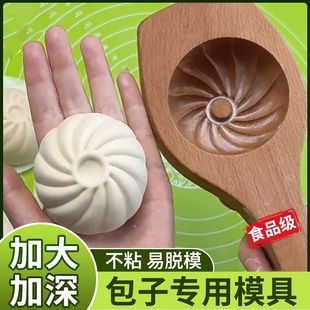 新款包子木模具专用神器手工馒头全套工具家用子模具花样面食糕点
