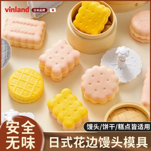 日本馒头模具花样卡通饼干蒸宝宝辅食面食烘焙家用蛋糕专用工具小