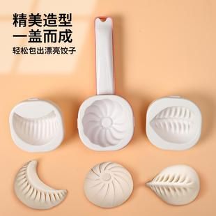 柳叶包子模具月牙蒸饺子花样糕点心月饼塑料质家用做包子馒头模具