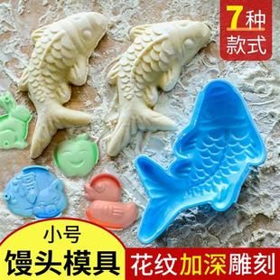小号卡通馒头模具全套儿童花样家用蒸馍造型动物压花塑料面食磨具