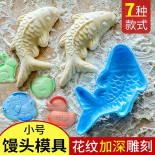 小号卡通馒头模具全套儿童花样家用蒸馍造型动物压花塑料面食磨具