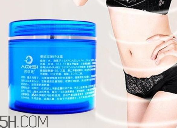 伊洛詩曼妮完美纖體霜有副作用嗎？多少錢？