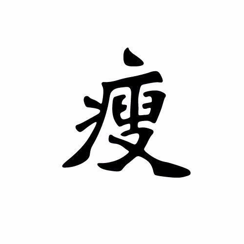 减肥食谱瘦身餐-微信小程序