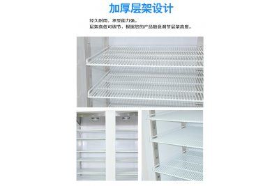 電切灌洗液 液體輔料升溫設(shè)備 37℃暖箱