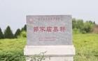 湖北警方破获特大盗墓案！