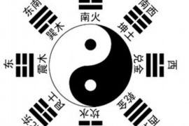 现代家居风水与健康，和谐布局，健康生活