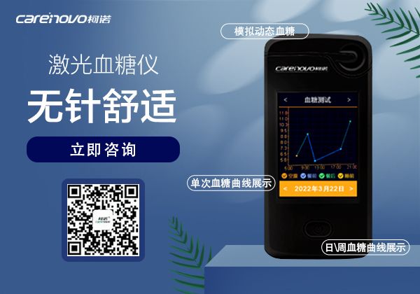 “23岁姑娘天天喝可乐患糖尿病”,年轻人也需要检查糖尿病吗