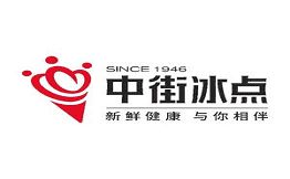 中街冰点冰淇淋加盟