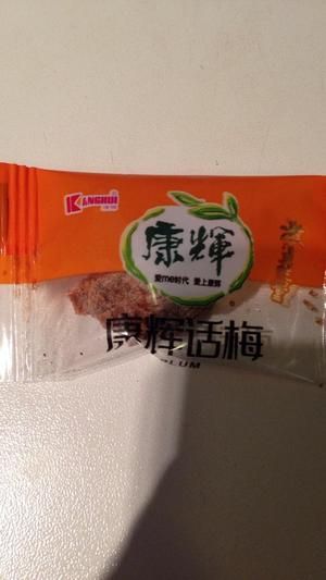 夏日饮品桔子冰的做法 步骤2