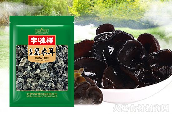 宇味祥东北黑木耳，味道鲜美、营养丰富，健康好食材！