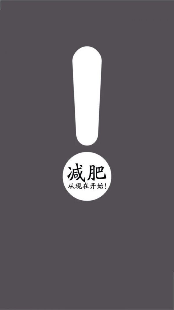 有助于调节体脂