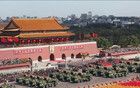 9月3日大阅兵，放假吗？