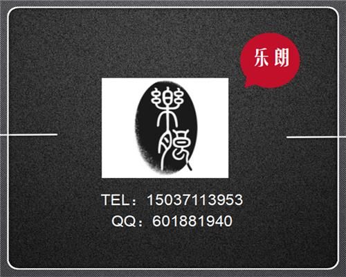 朝阳区代做项目资金申请报告