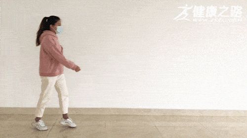 踮脚走